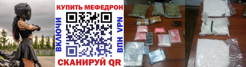 Магазин наркотиков Первоуральск ГАШ Cocaine Альфа ПВП Мефедрон