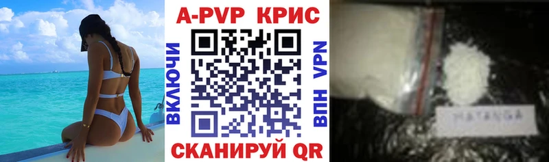 наркота MEGA ТОР Alpha-PVP СК Первоуральск