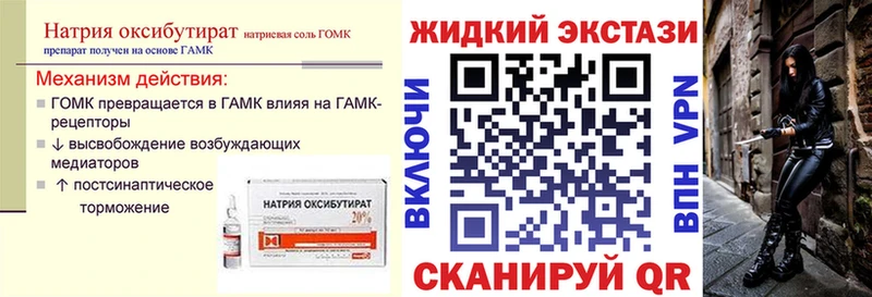 как найти закладки  Первоуральск  Бутират бутандиол 
