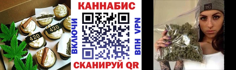 MEGA вход  Первоуральск  Печенье с ТГК конопля 