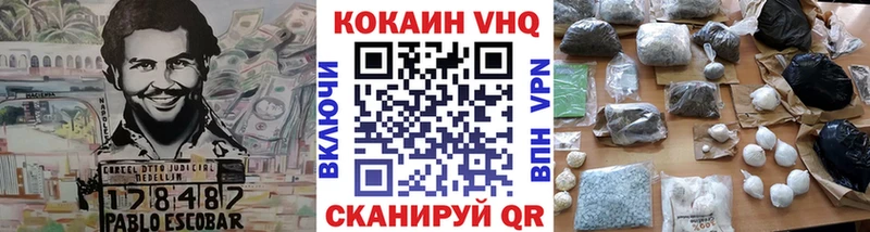дарнет шоп  Первоуральск  KRAKEN зеркало  COCAIN 97% 