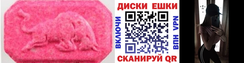 ЭКСТАЗИ Philipp Plein  это как зайти  Первоуральск 