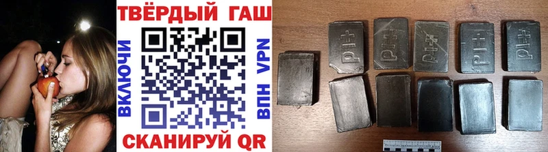 ГАШИШ Изолятор продажа наркотиков Первоуральск