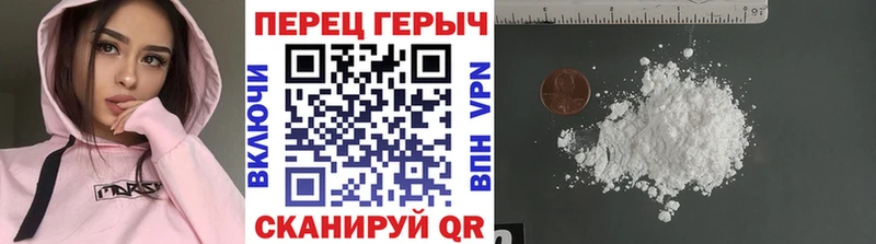 ГЕРОИН гречка Первоуральск