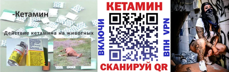 КЕТАМИН ketamine  где можно купить   Первоуральск 