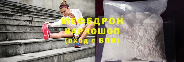 амф Инта