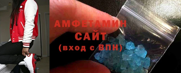 амф Инта
