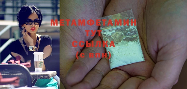 MDMA Инсар