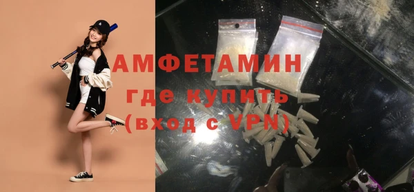 MDMA Инсар