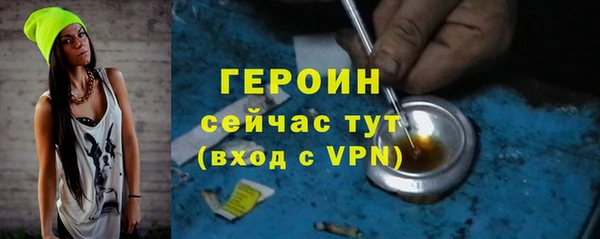 гашиш Каменногорск