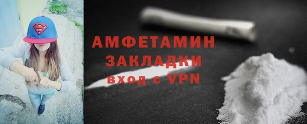 ГАЛЛЮЦИНОГЕННЫЕ ГРИБЫ Иннополис