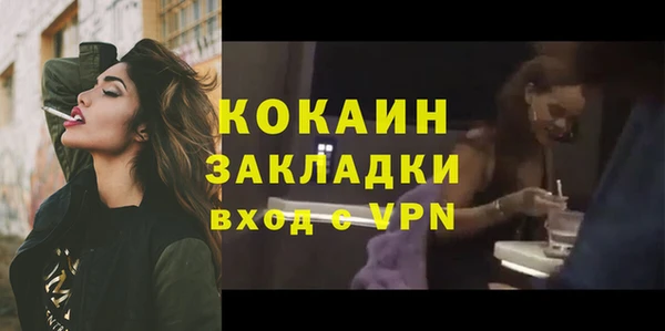 гашиш Каменногорск