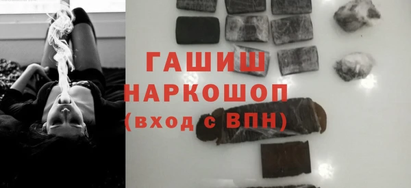MDMA Инсар