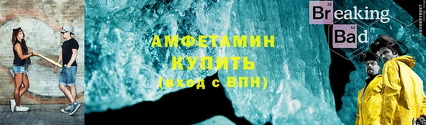 гашиш Каменногорск