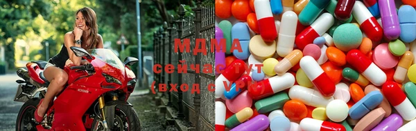 ECSTASY Каменск-Шахтинский
