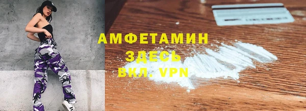 MDMA Инсар