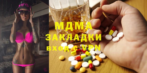 MDMA Инсар