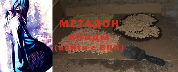гашиш Каменногорск