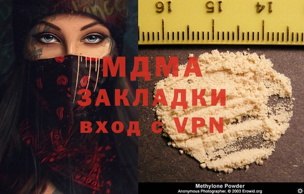 экстази Зеленокумск