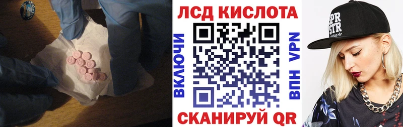LSD-25 экстази ecstasy  Первоуральск 