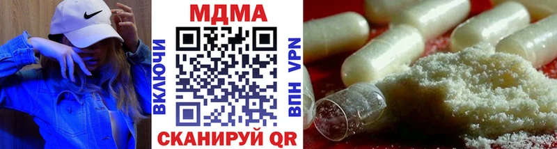 магазин наркотиков Первоуральск даркнет какой сайт MDMA VHQ