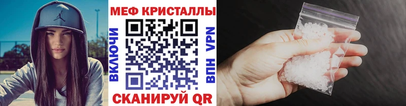 Мефедрон 4 MMC  Первоуральск 