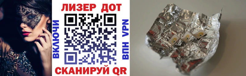 Марки 25I-NBOMe 1,8мг где купить наркоту Первоуральск