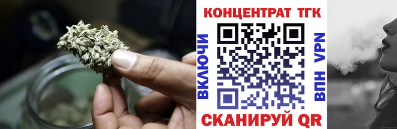 Дистиллят ТГК вейп с тгк Первоуральск